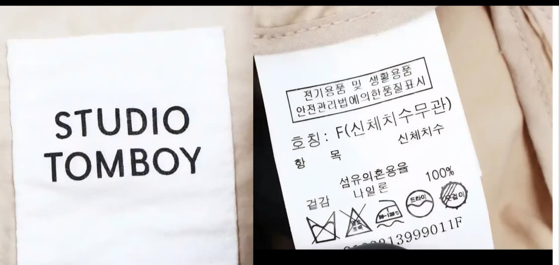  세일!! Studio Tomboy 트렌치코트 free 상품이미지4