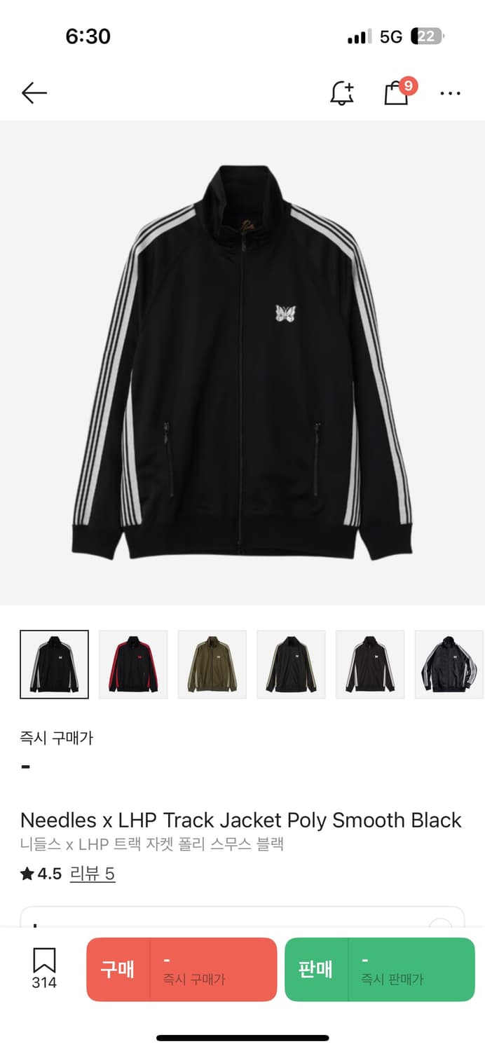 니들스 x LHP 트랙 자켓 폴리 스무스 블랙 L 상품이미지1