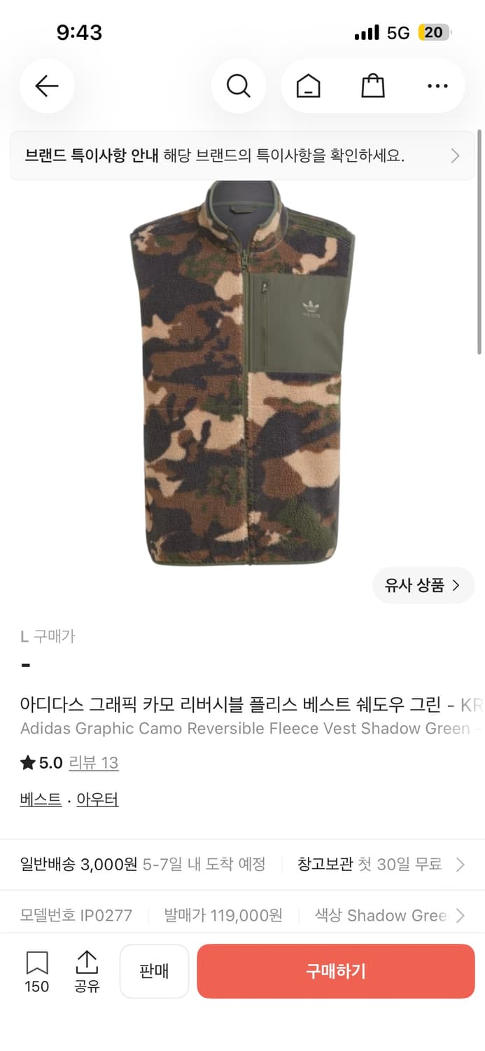 아디다스 베스트 리버시블 L 상품이미지1