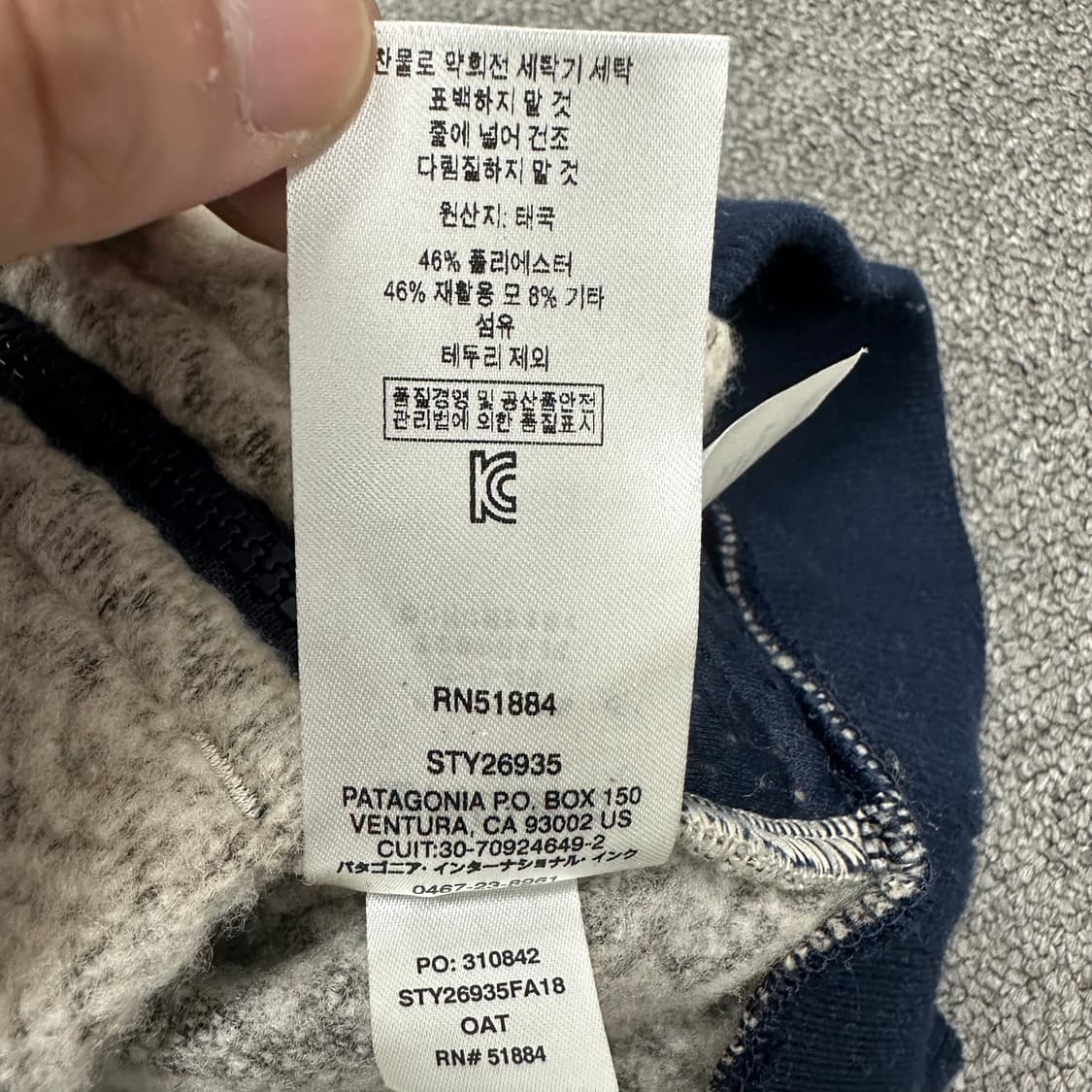 파타고니아 울리에스터 플리스 상품이미지6