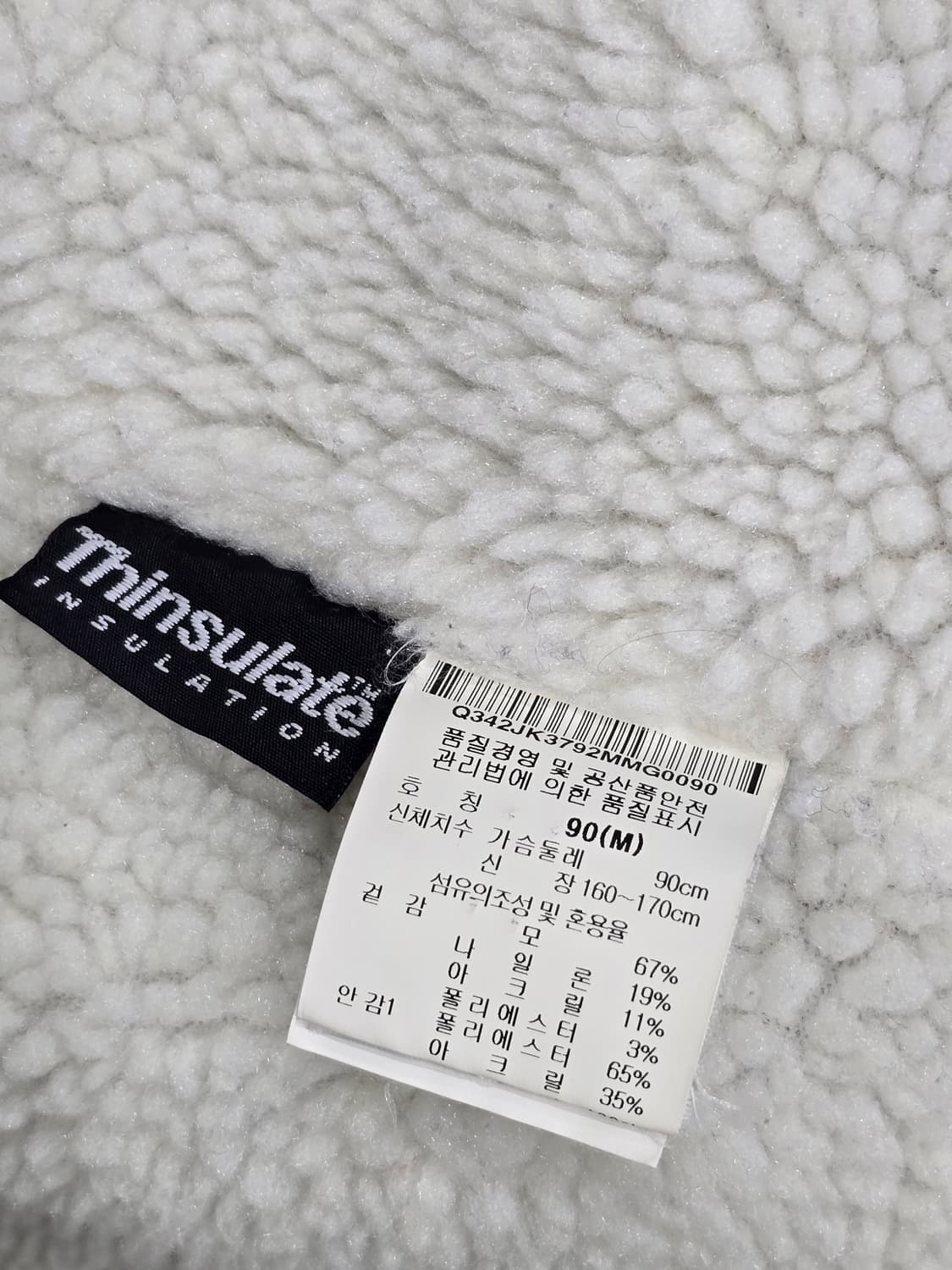 르꼬끄 스트라이프 뽀글이 안감 자켓 Y2K 상품이미지8