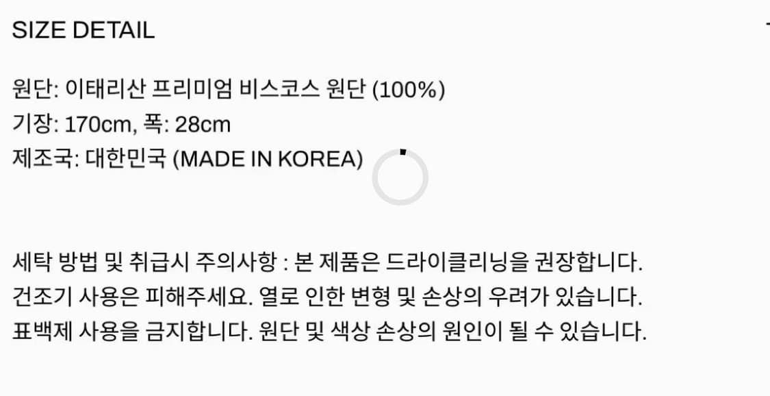 Ospera no.201 grey dot ostinato 상품이미지3