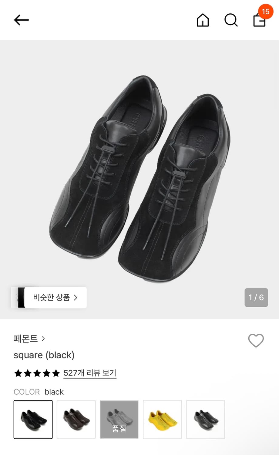 페몬트 square (black) 235사이즈 상품이미지1
