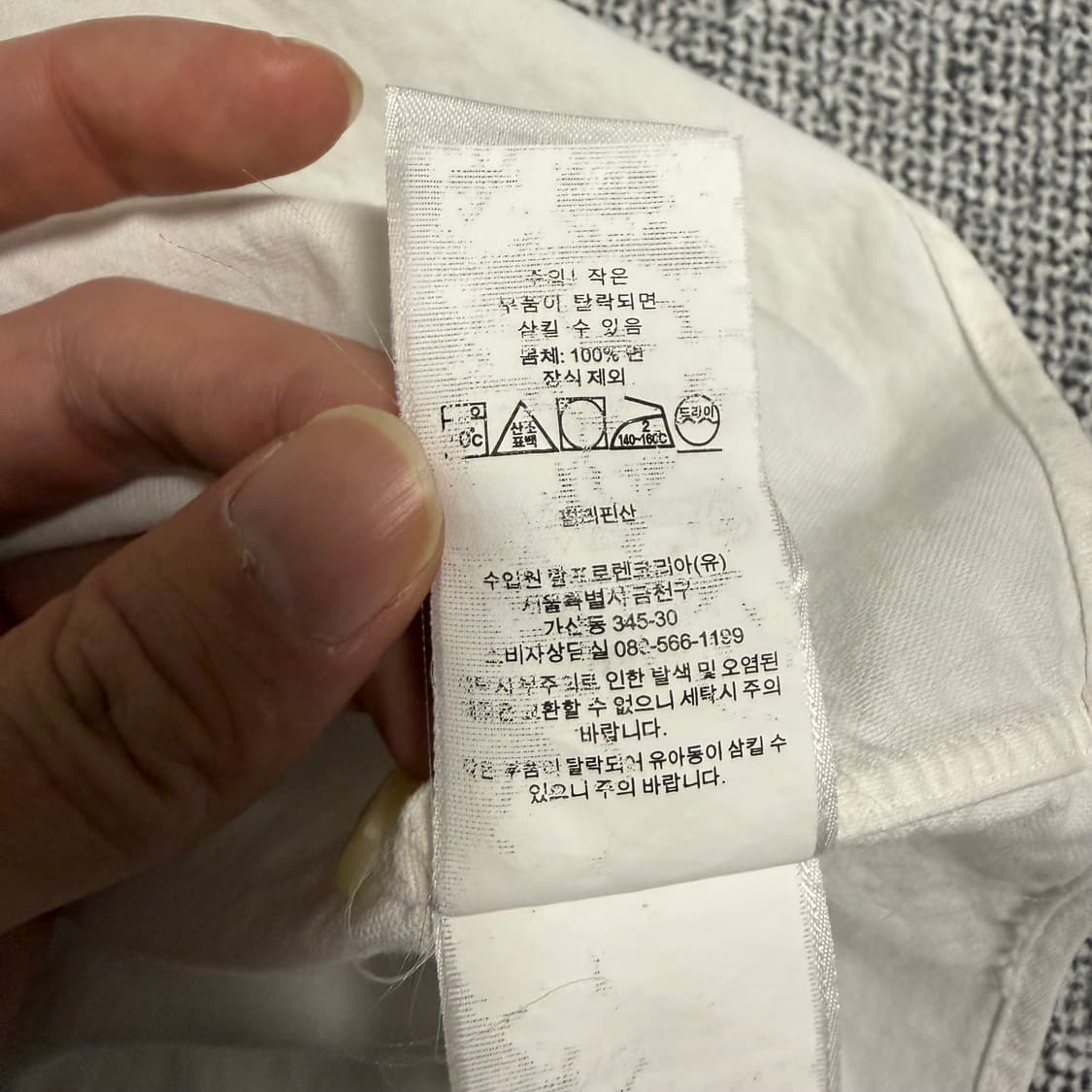 폴로 랄프로렌 옥스포드 긴팔 셔츠 클래식핏 M 상품이미지6