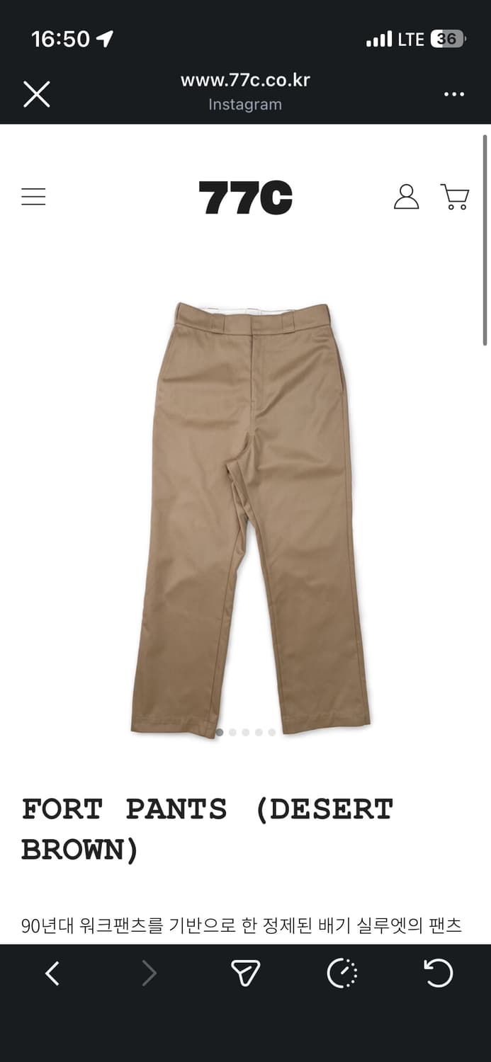 구매)) 77c 포트팬츠 상품이미지1