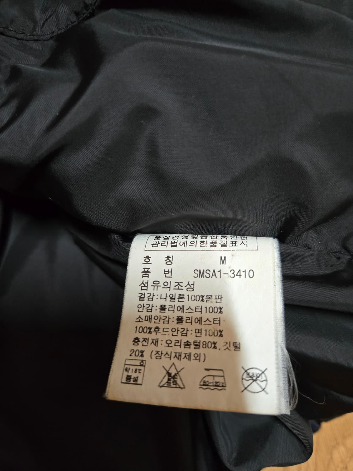 폴로 랄프로렌 네이비 다운패딩 상품이미지9