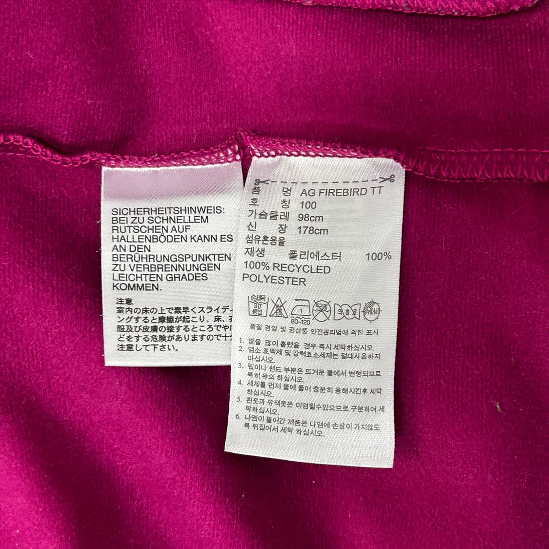 [우먼100] 아디다스 파이어버드 져지 상품이미지4