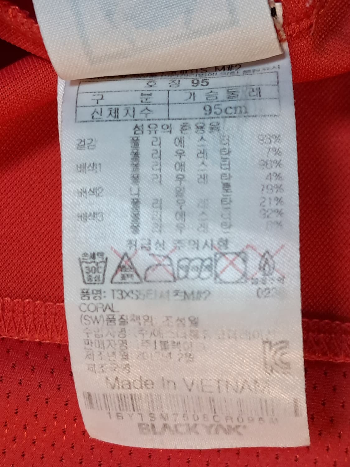 블랙야크 여성 등산티 95 상품이미지9
