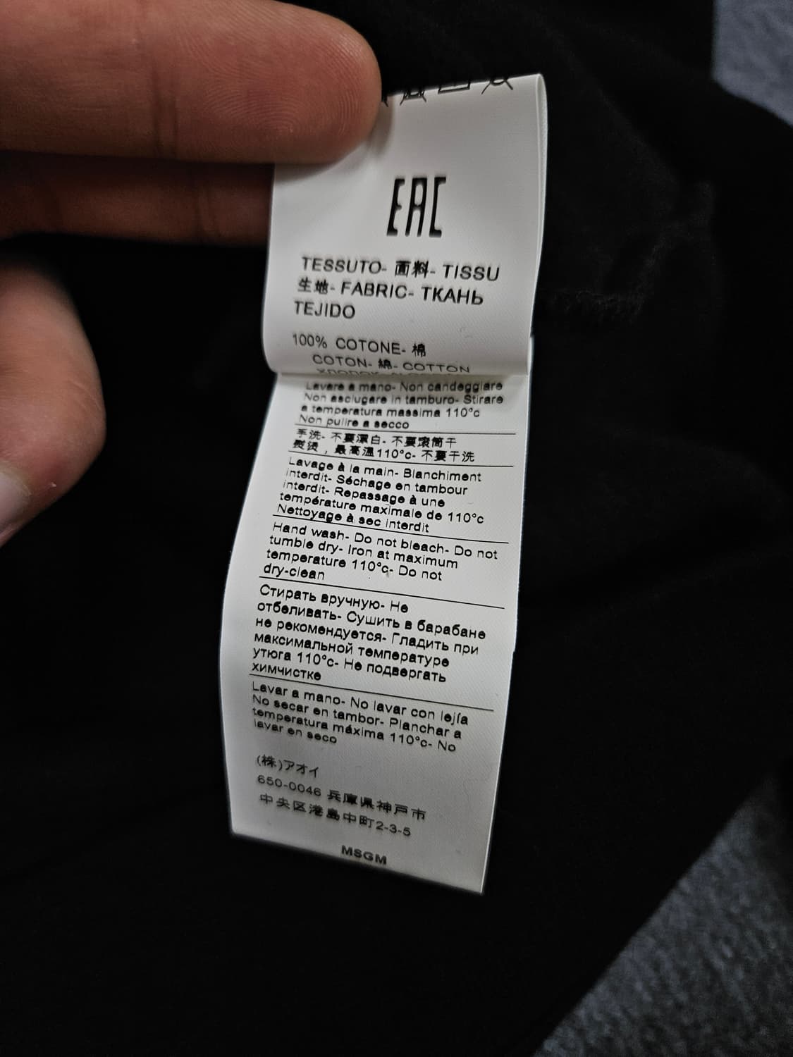 MSGM 브러쉬드 로고 맨투맨 2벌 급처 상품이미지6