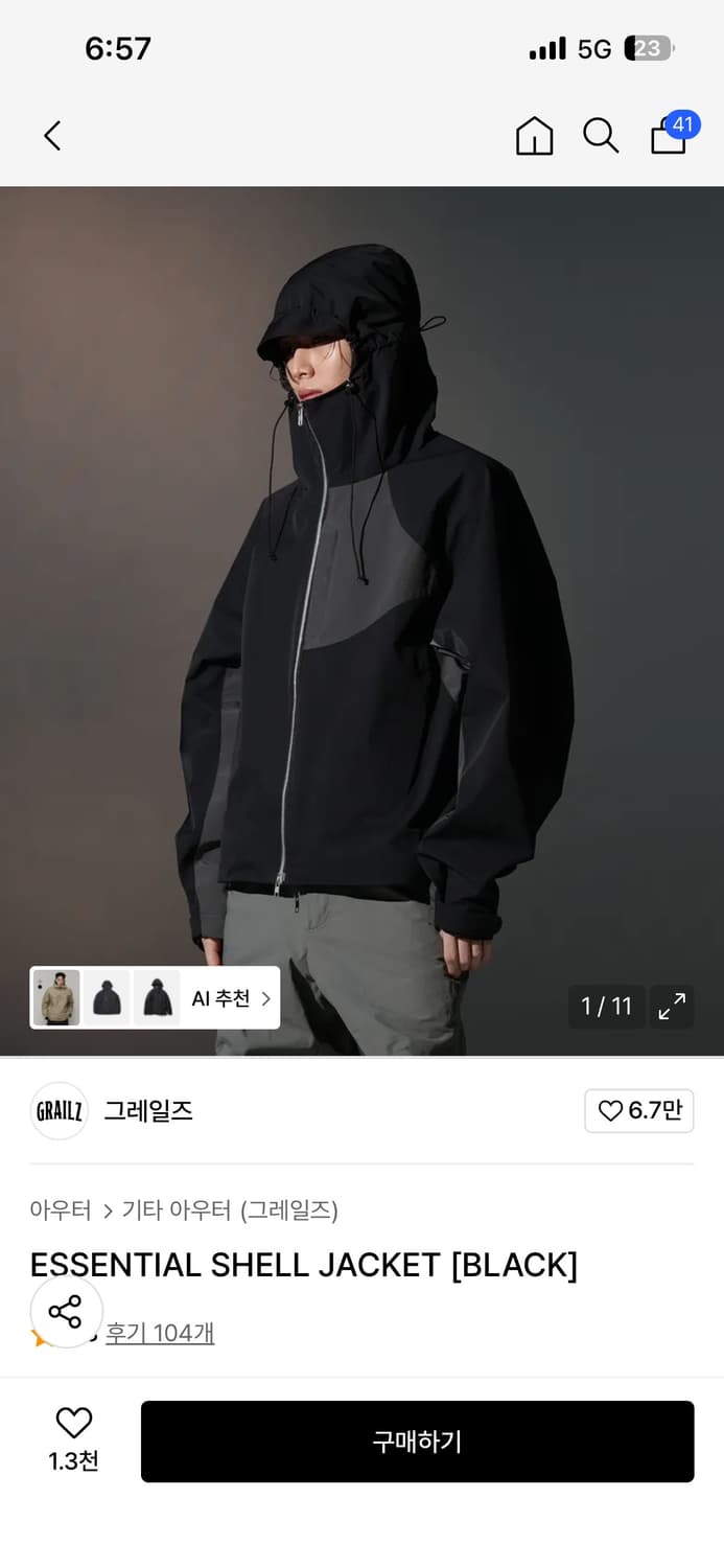 그레일즈 바람막이 2 상품이미지1