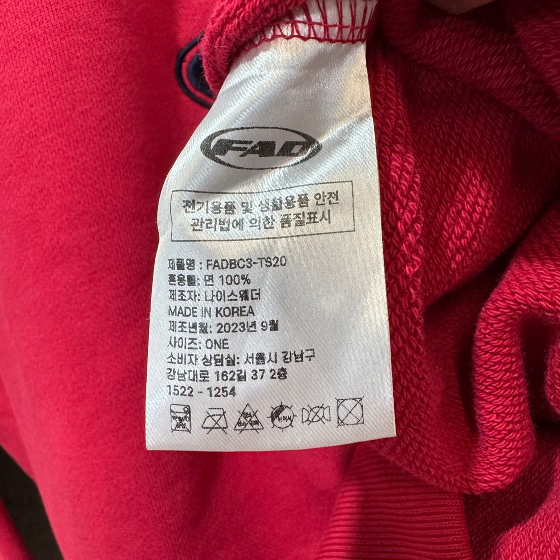 에프에이디 FAD 로고 스웻셔츠 맨투맨 (L)  상품이미지5