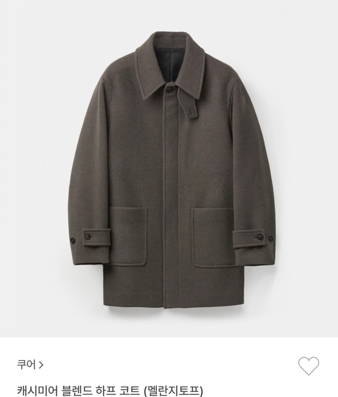 쿠어 하프코트 m 상품이미지1