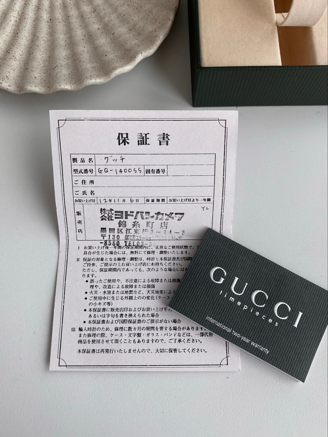 Gucci 구찌 호스빗 실버 뱅글 워치 상품이미지8