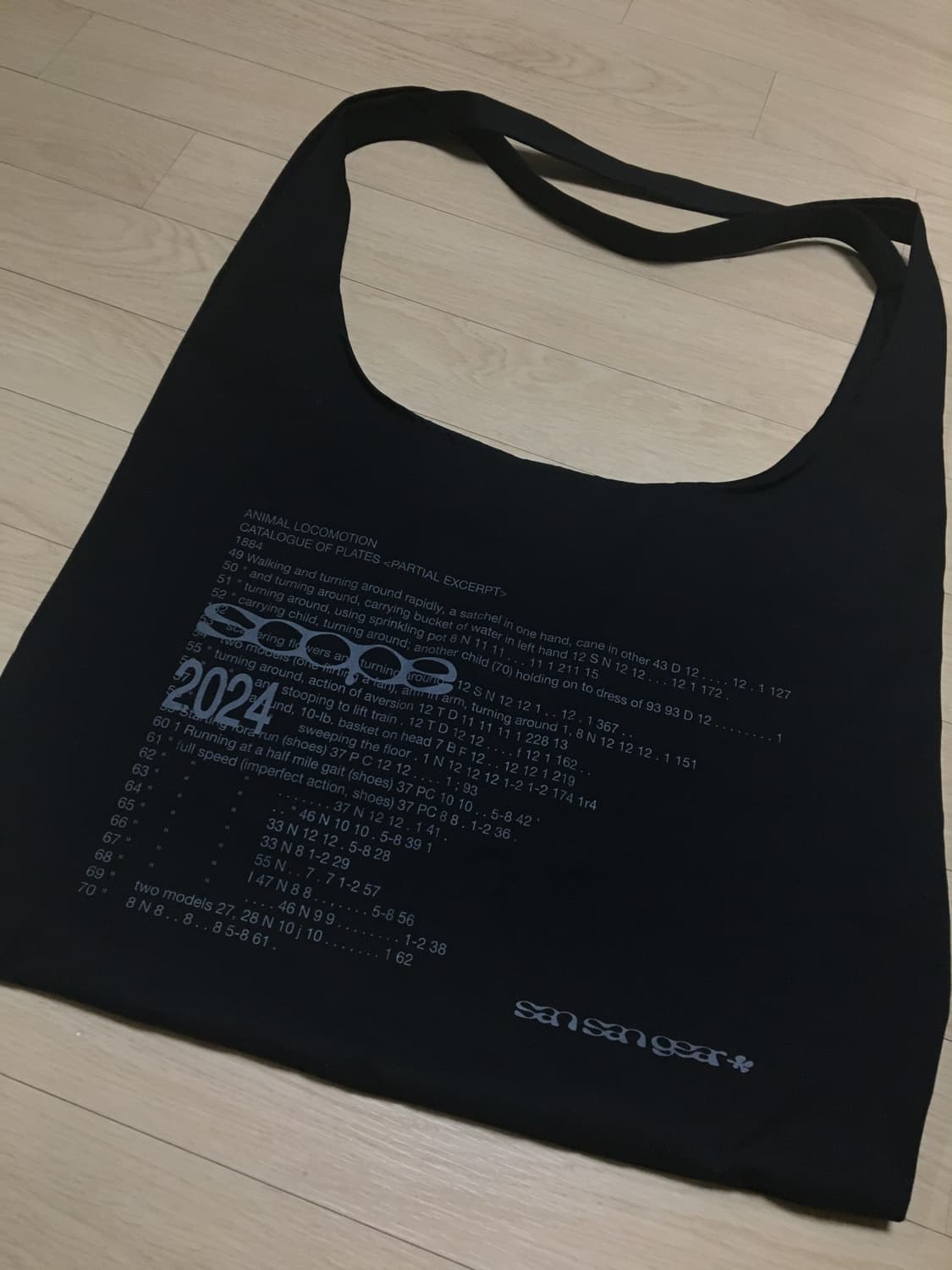 산산기어 에코백 상품이미지1