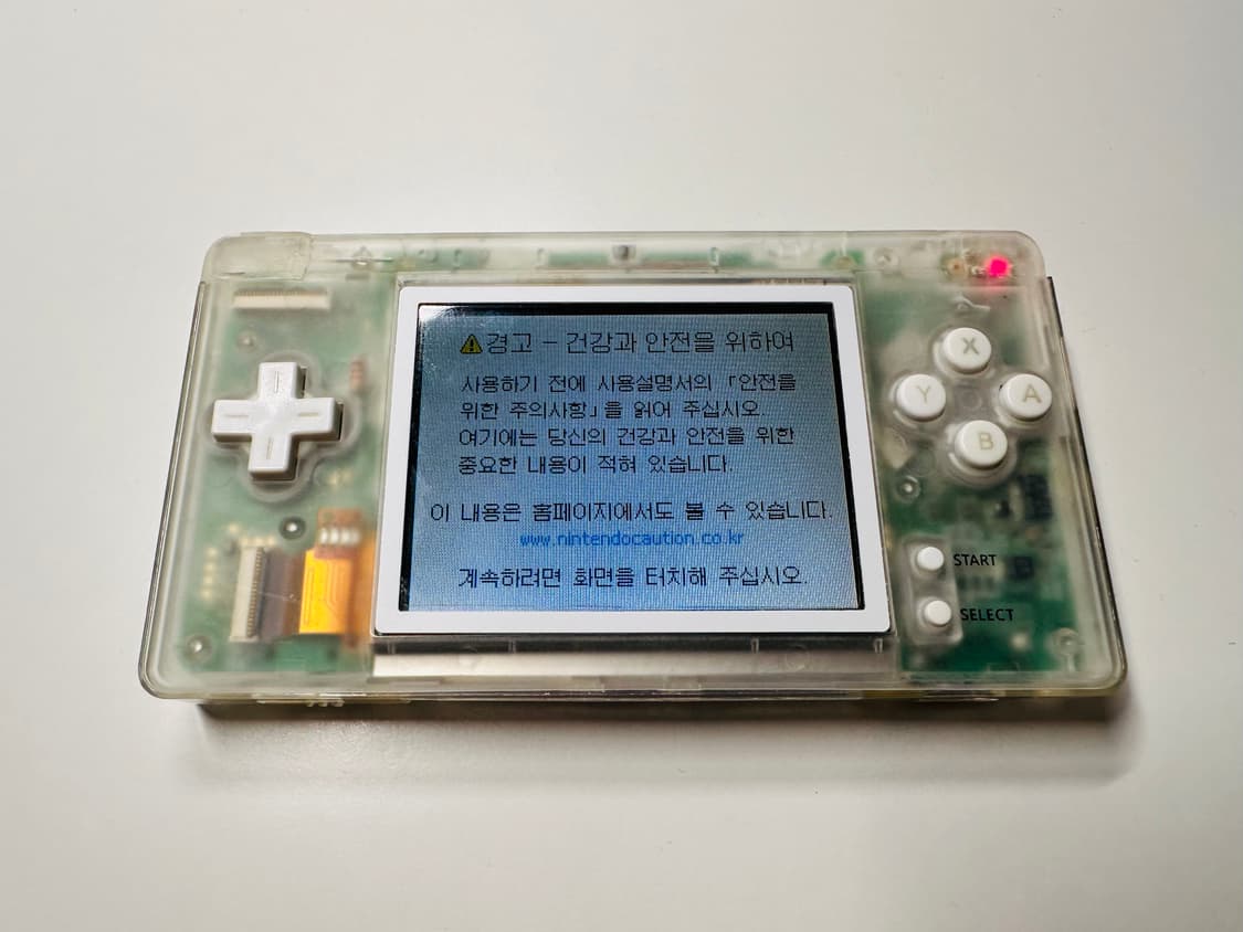 닌텐도 DS Lite DSL 마크로 클리어 한글 정발판 판매 (게임보이) 상품이미지6