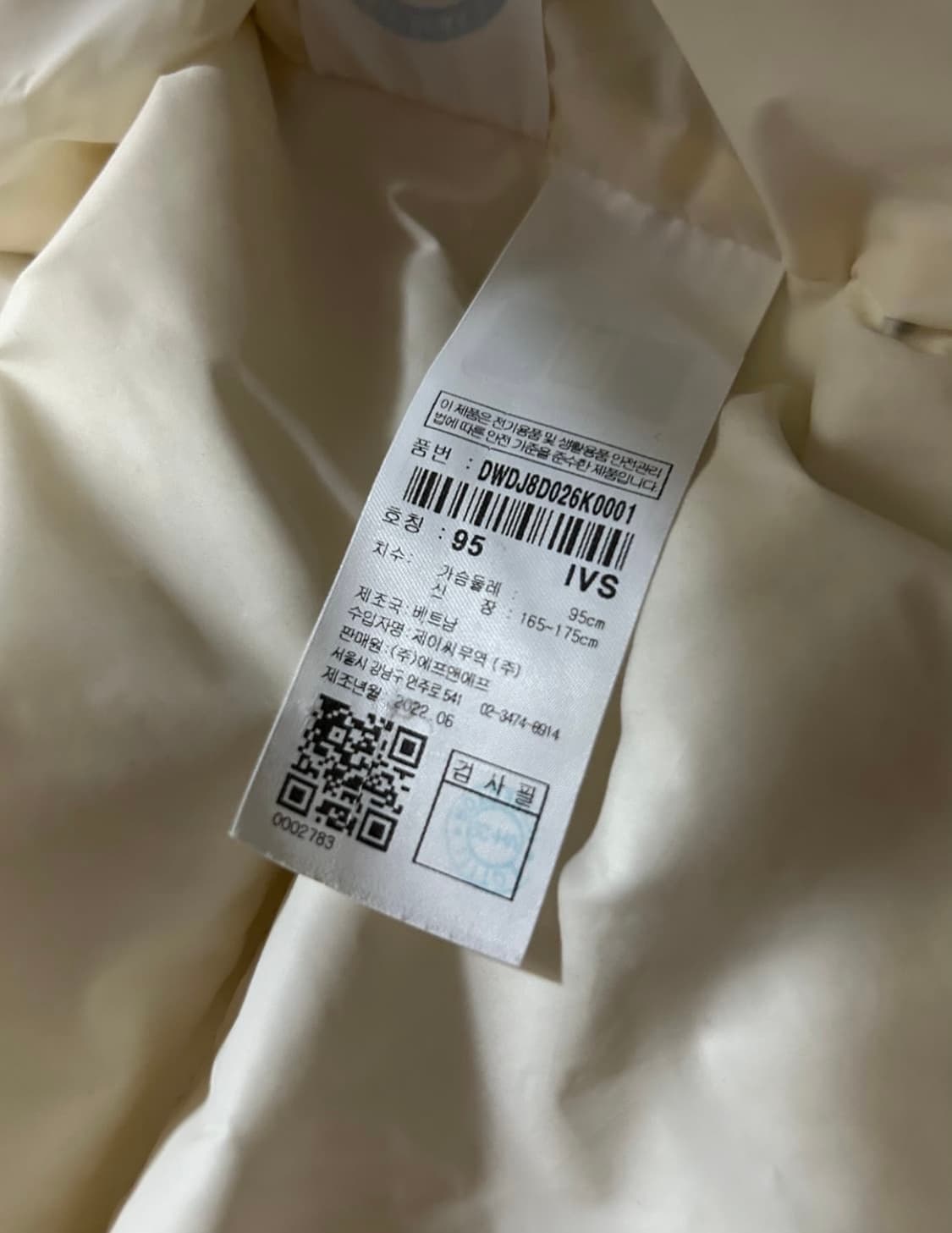 디스커버리 여성 반슬리 RDS 다운 숏패딩 아이보리 상품이미지7