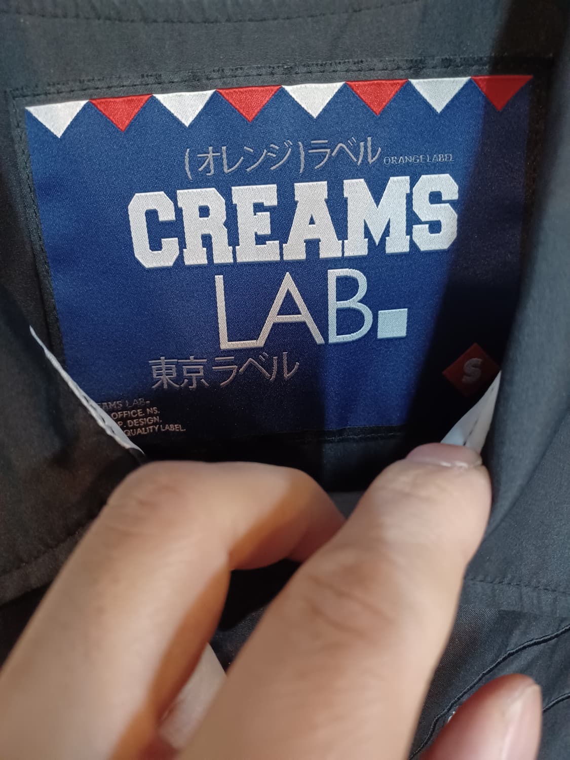 빈티지 일본 크림스 랩 코치 자켓 s 상품이미지3