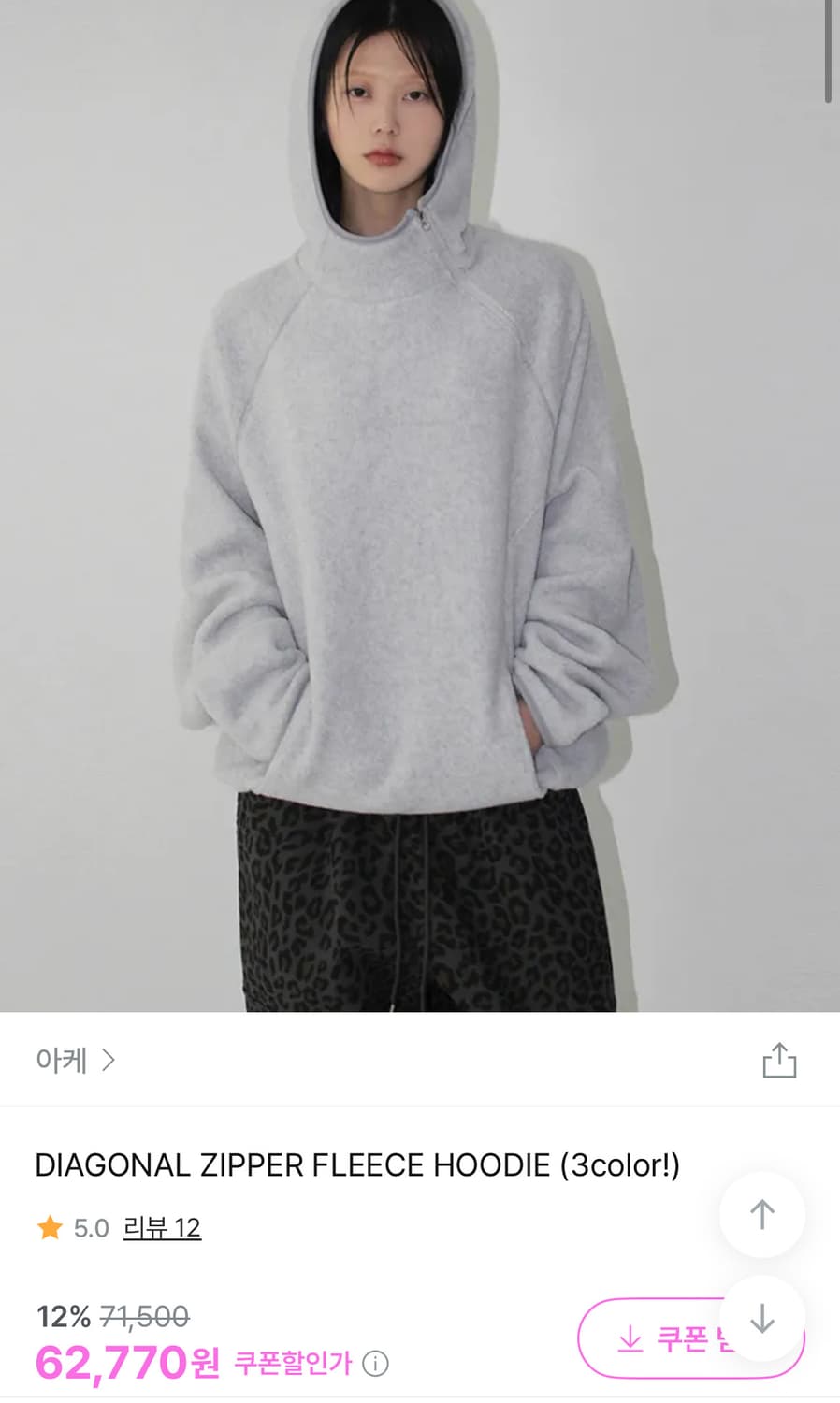 DIAGONAL ZIPPER FLEECE HOODIE 상품이미지2