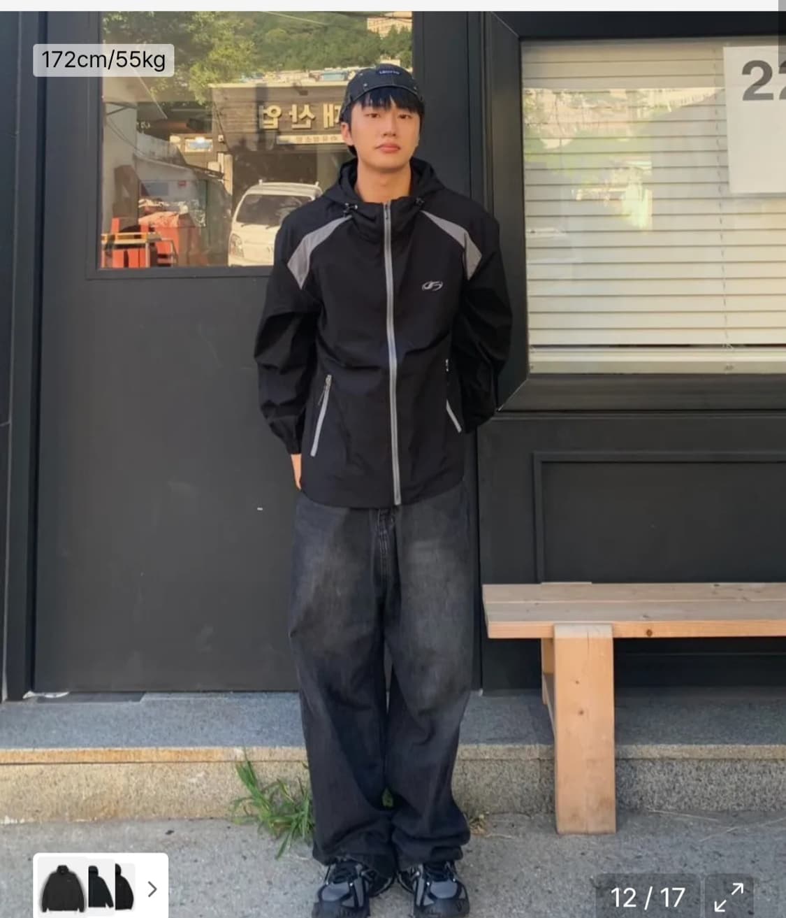 필루미네이트 바람막이 상품이미지3