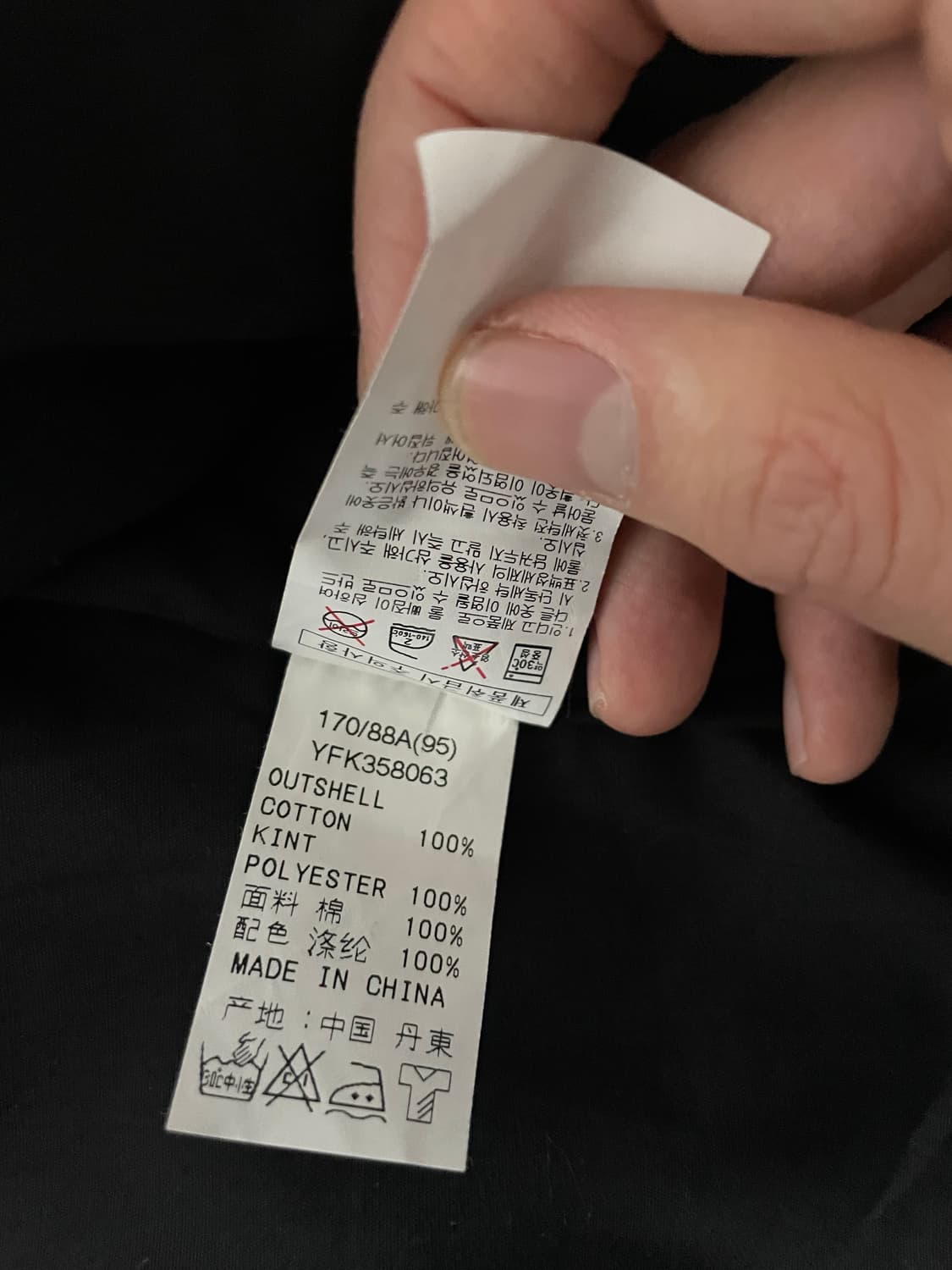 FUBU 데님 레이싱 바이커 자켓 M 상품이미지6