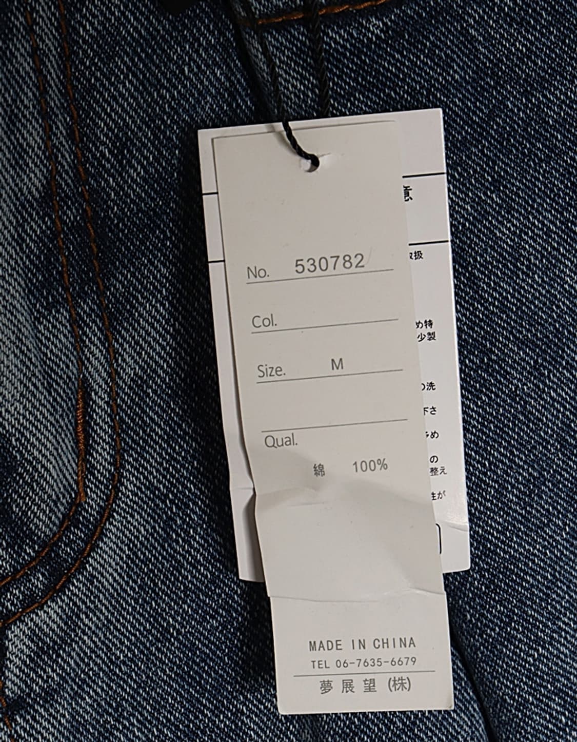 Newlyme Tuck Tapered Denim Pant (27) 상품이미지8