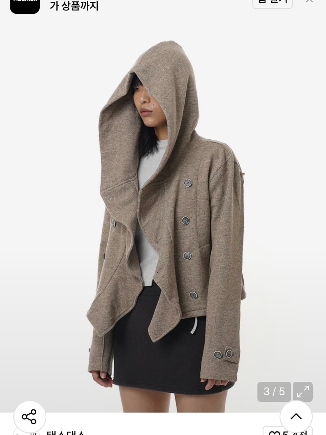 Tense Dance 버튼 후디 가디건 (새상품) 상품이미지3