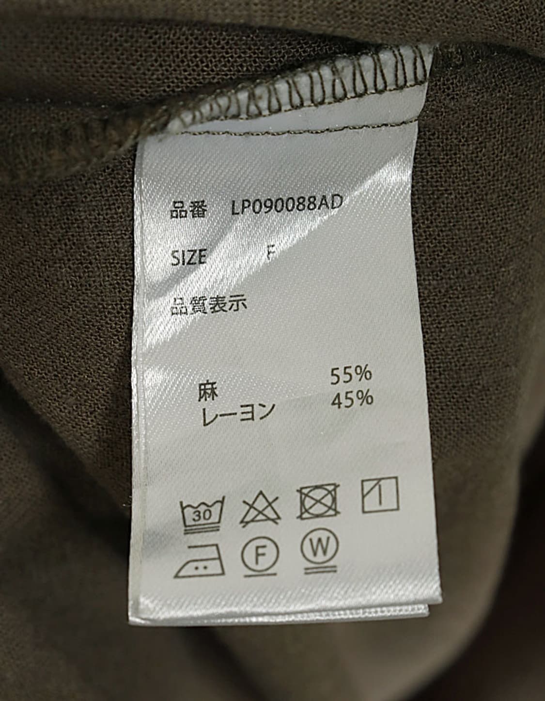 LEPSIM LinenBlend One-Piece 상품이미지7