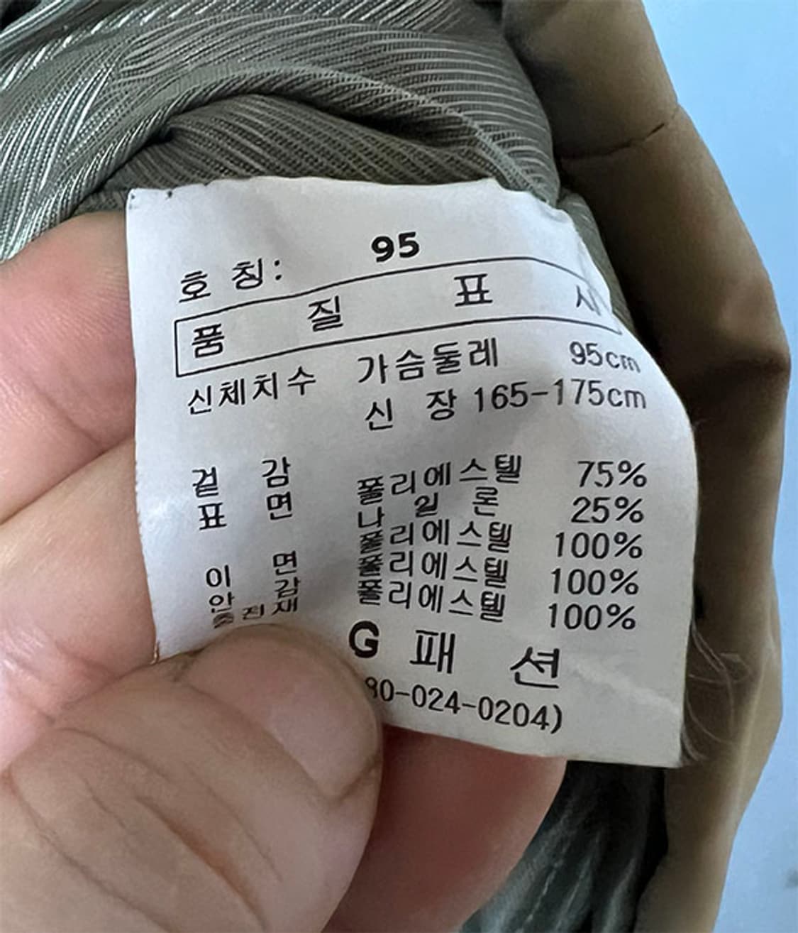 DAKS 닥스 골프 남자 패딩 블루종 내피 겨울 L 100  상품이미지6