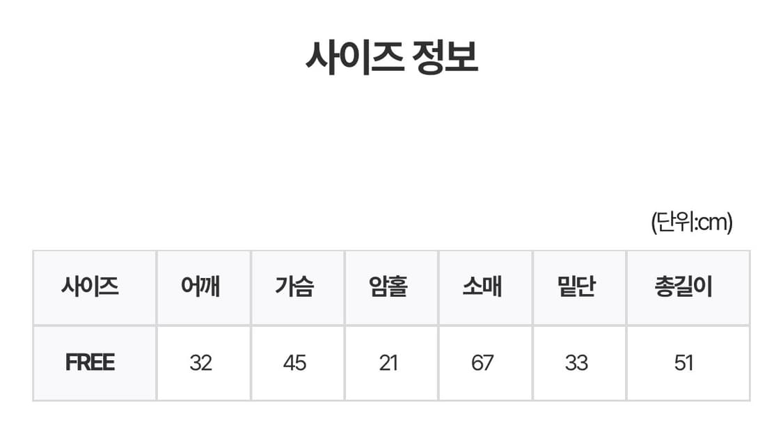 릿킴 BUTTON HOOD KNIT 상품이미지3