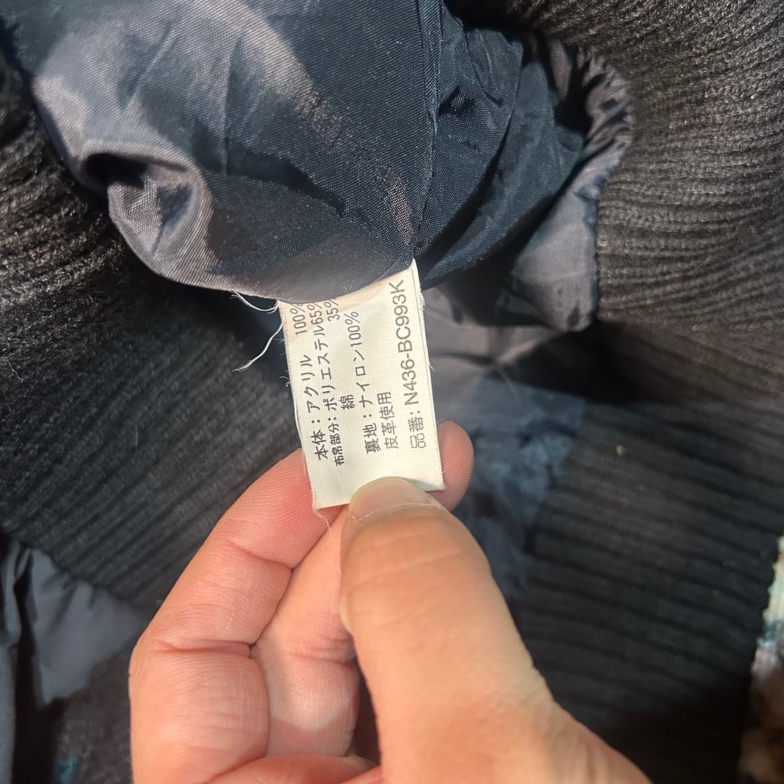 [XL] 빈티지 니트 워크자켓 상품이미지6