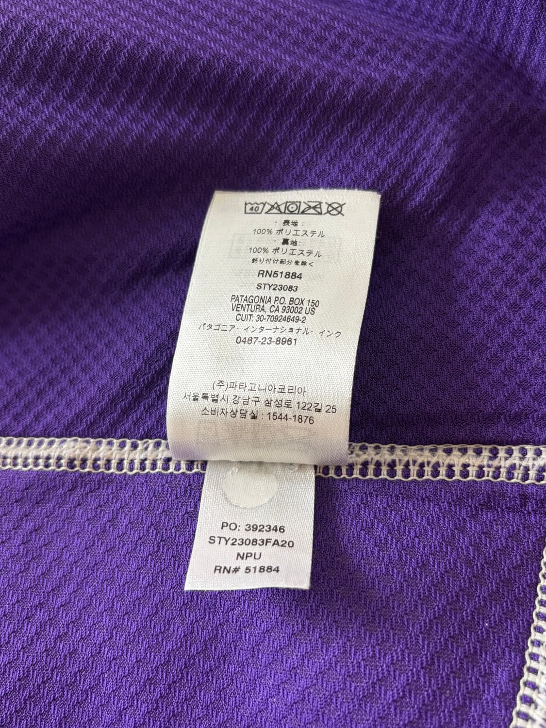 파타고니아 후리스조끼 상품이미지6