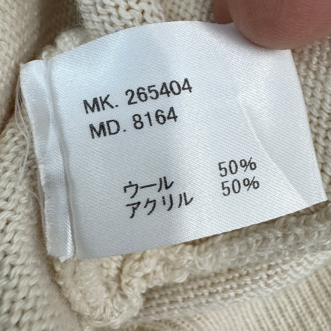 JPN 제팬 에스닉 투웨이 니트집업 상품이미지7