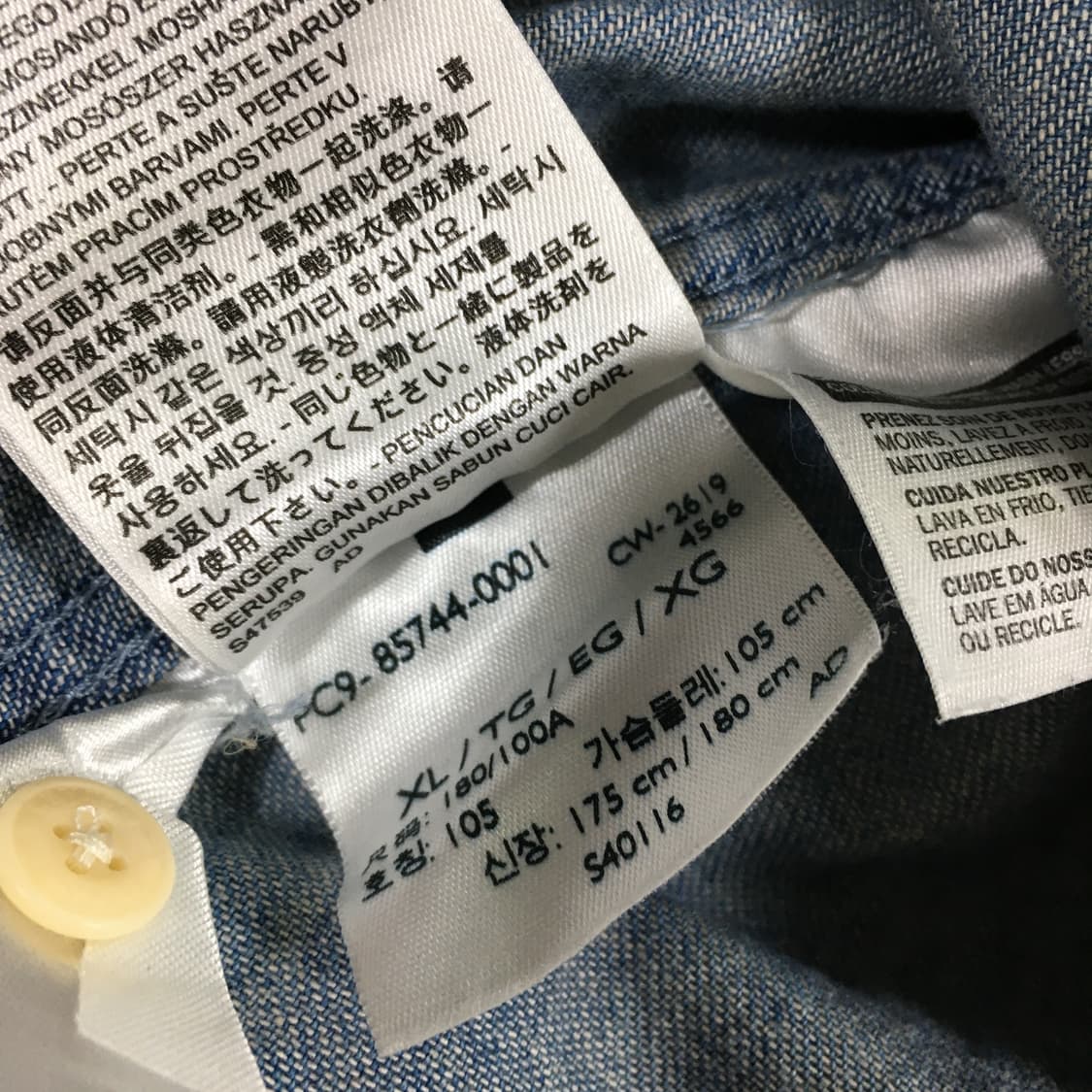투티/A10 LEVIS STANDARD 데님 청셔츠 워싱 연청 빈티지 상품이미지5