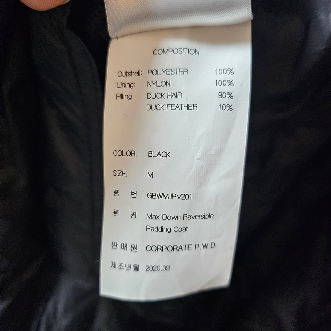가먼트레이블 리버시블 덕다운 패딩 코트 판매 상품이미지6