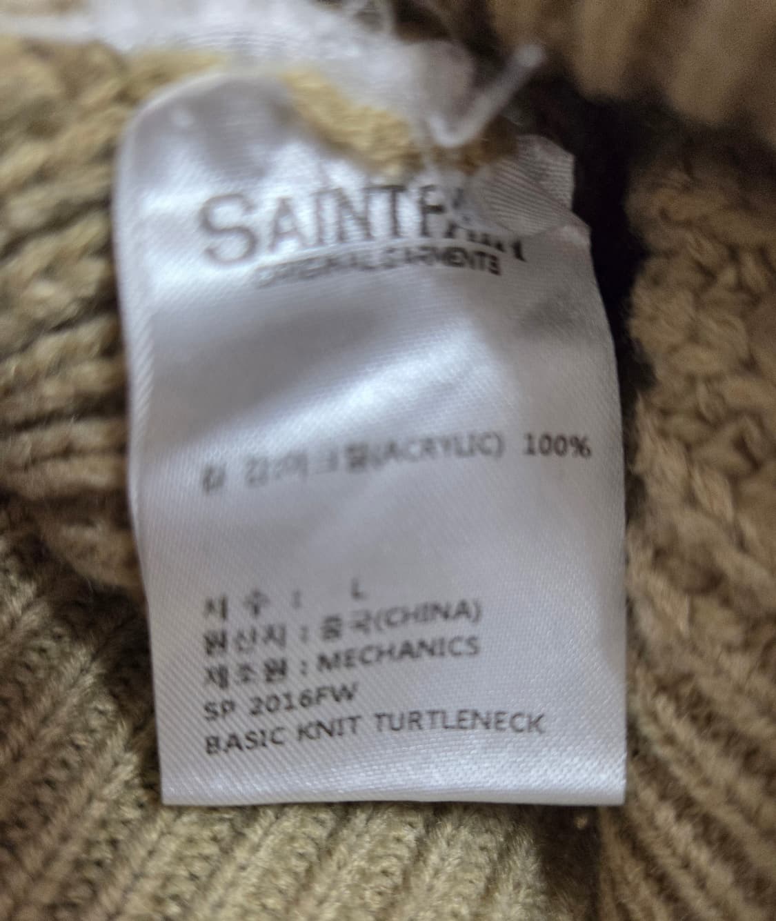 세인트페인 베이지 터틀넥 니트 상품이미지9