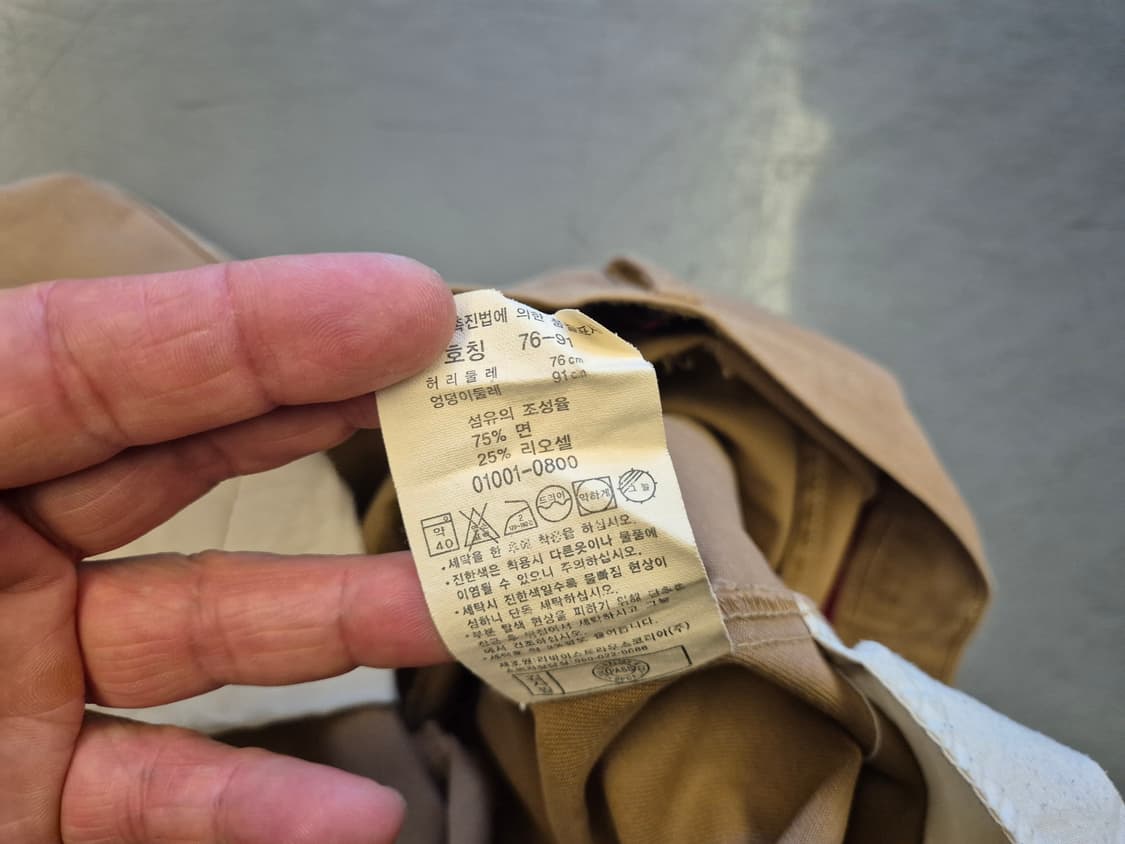 00s 리바이스 엔지니어드진 팬츠 상품이미지9