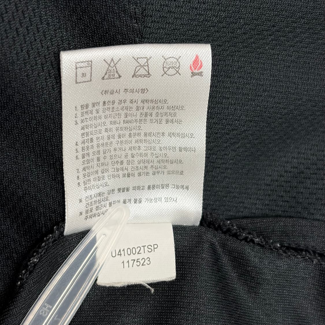 나이키 패턴 저지 져지 반팔 티셔츠 상품이미지7