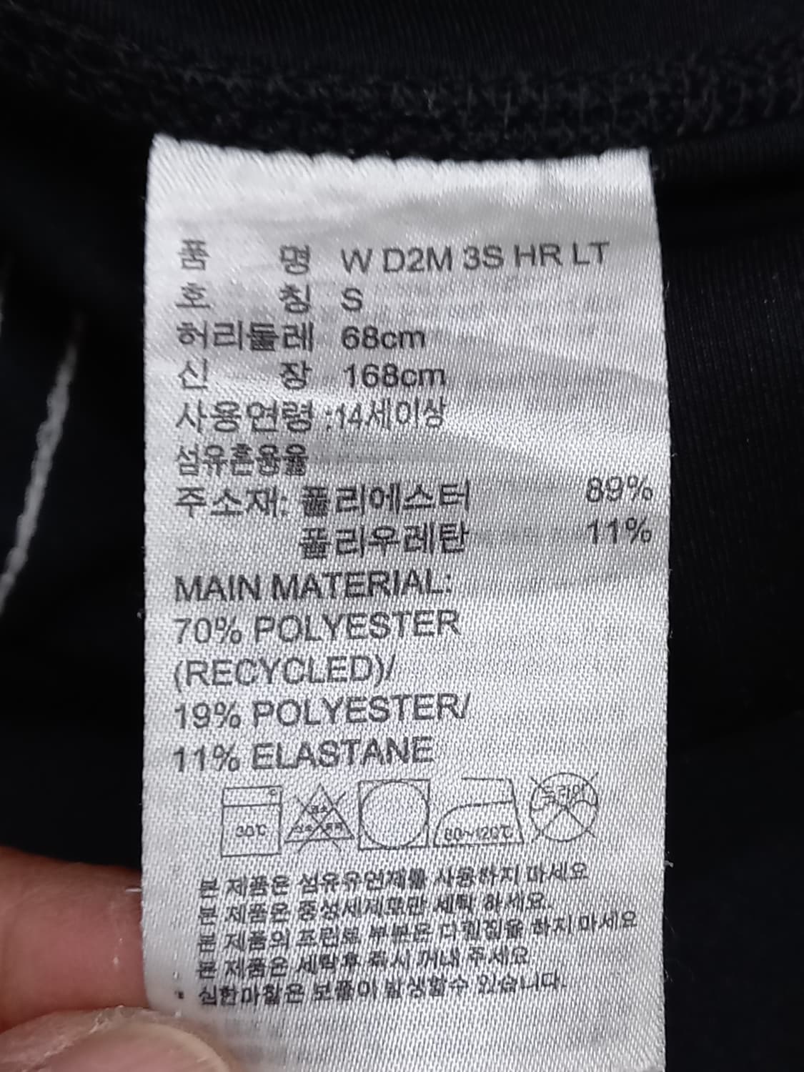 28 adidas 레깅스 블랙 28-929 상품이미지7