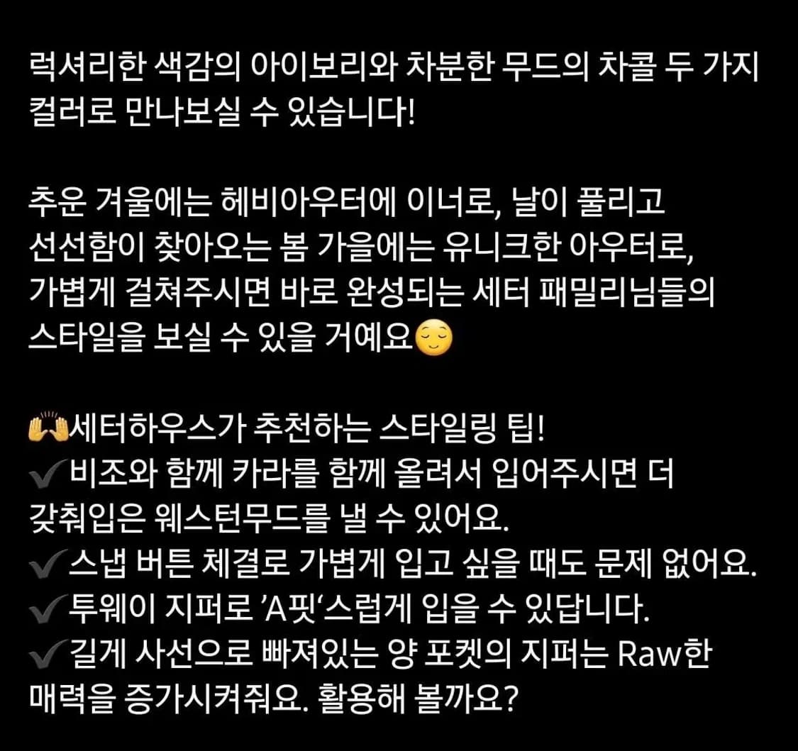 [L]세터 테오 블루종 웨스턴 숏 자켓 상품이미지2