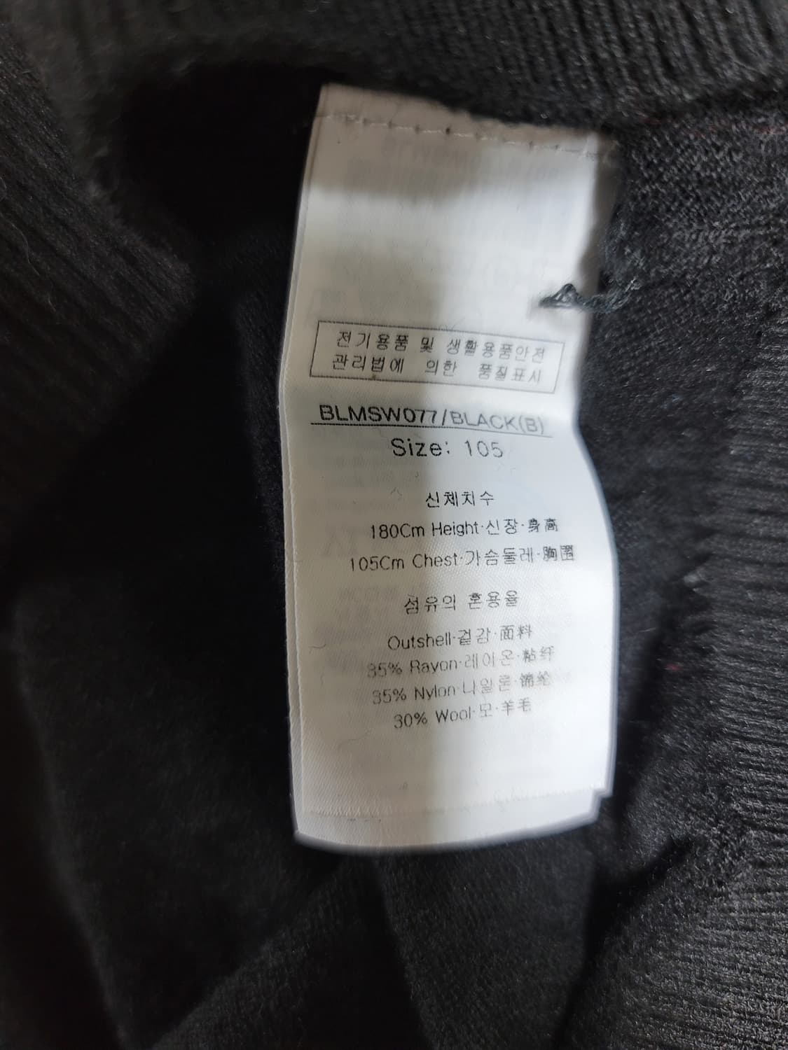 루이까스텔 브이넥 니트 상품이미지7