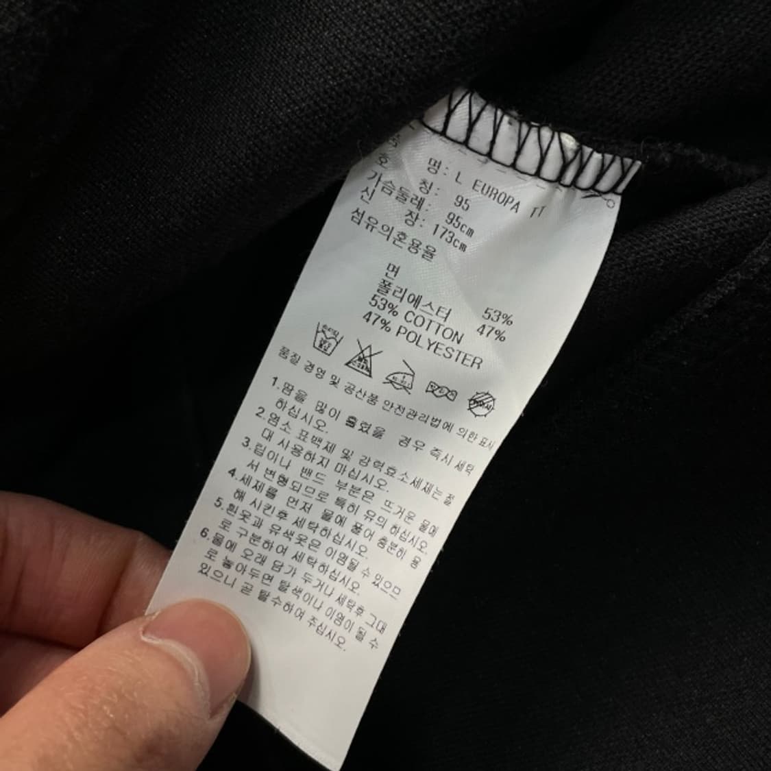 95 아디다스 유로파 져지 상품이미지4