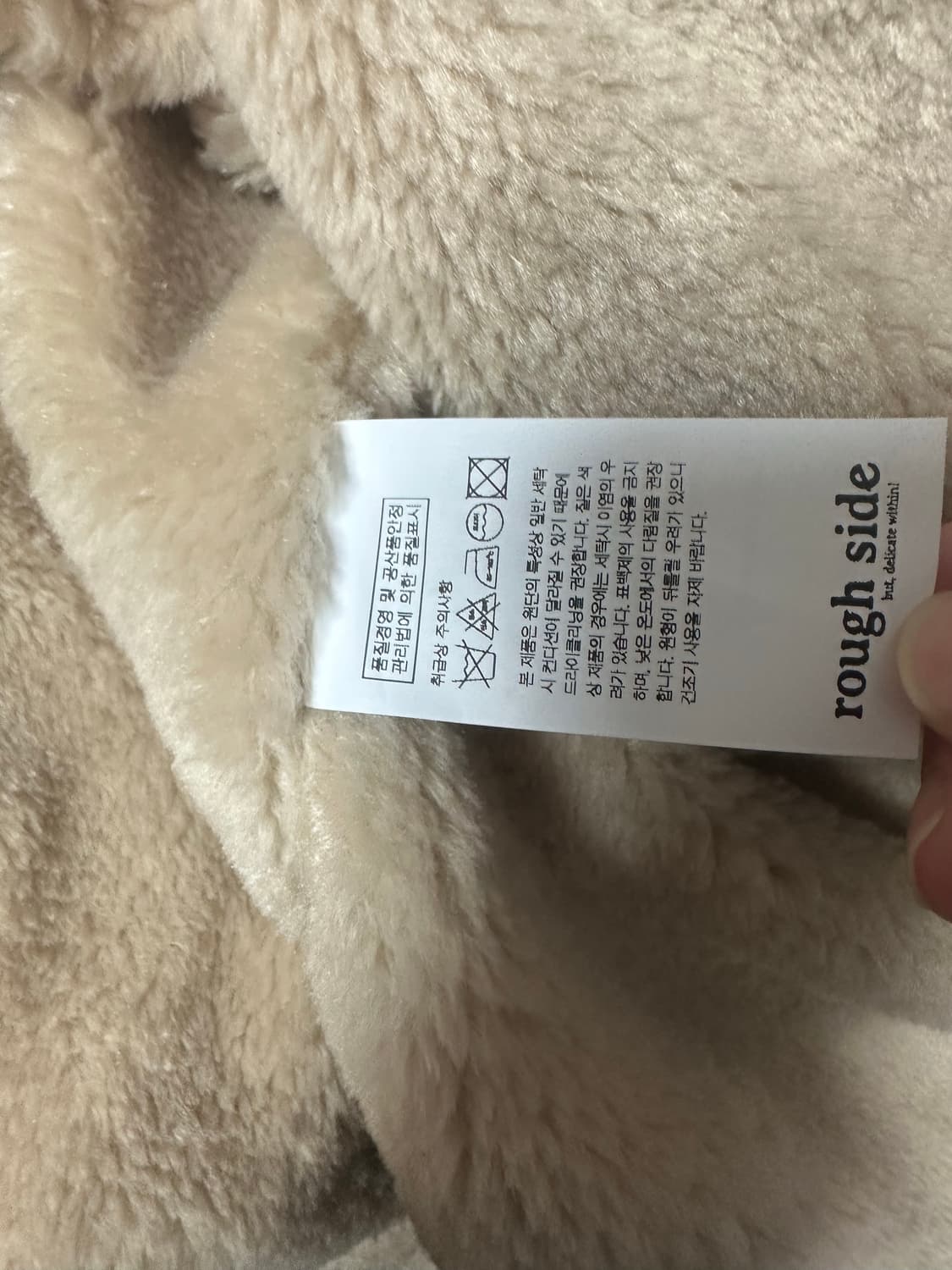 24fw 러프사이드 콜드웨더파카 3사이즈  상품이미지4