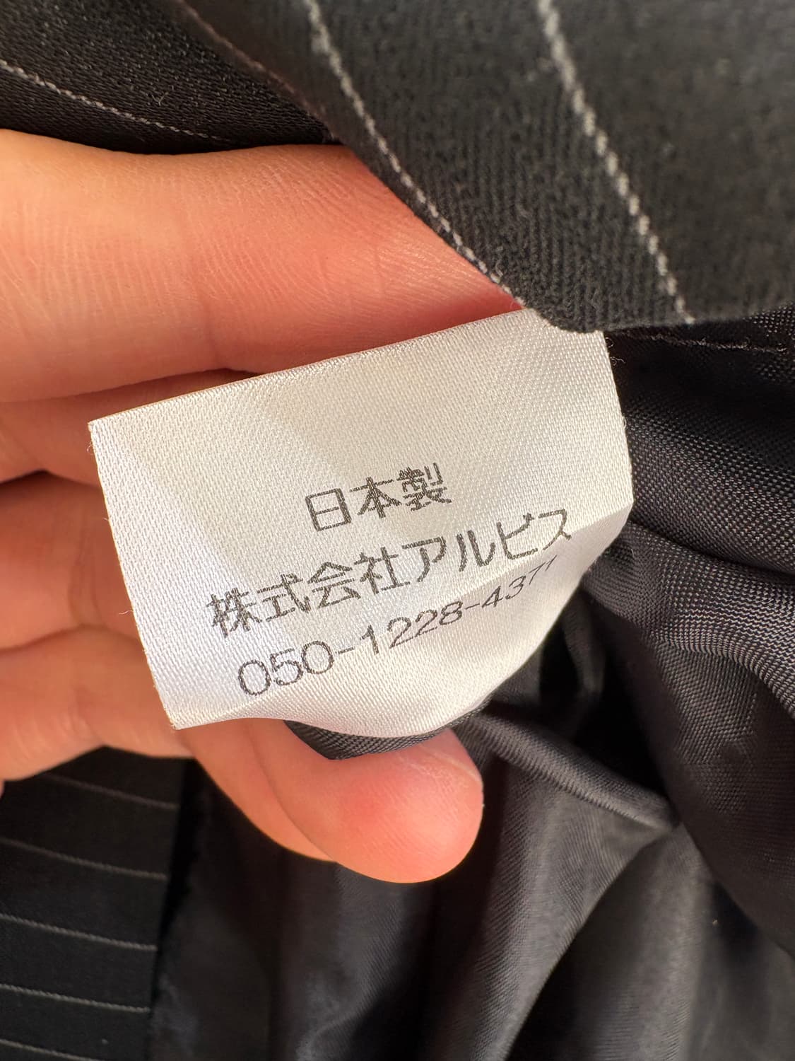 VINTAGE (Made in Japan) 스커트 상품이미지8