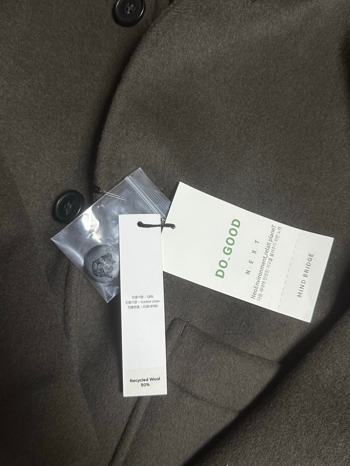 마인드브릿지 캐시미어 세미 오버핏 하프 코트 상품이미지5