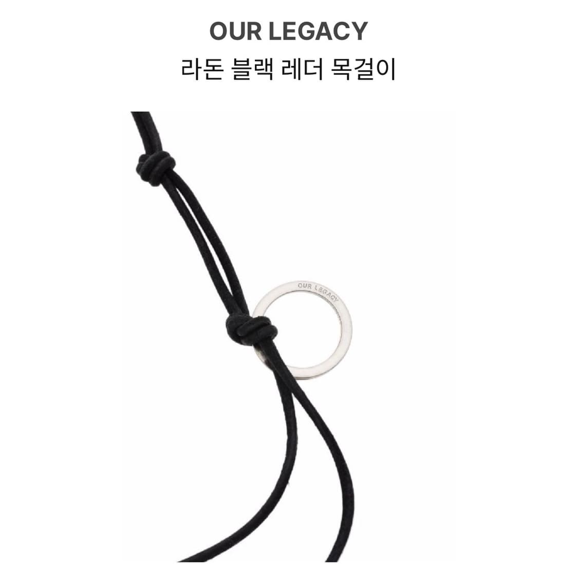 Our Legacy 라돈(블랙)  상품이미지3