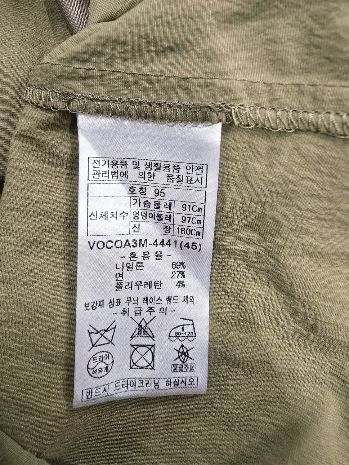 올리비아로렌 바스락 원피스95 상품이미지9