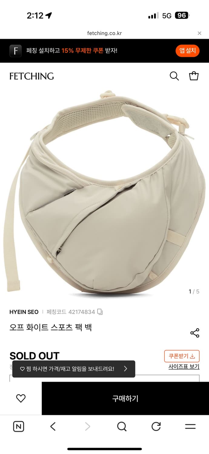 구해요>>> 혜인서 스포츠 토트백 상품이미지1