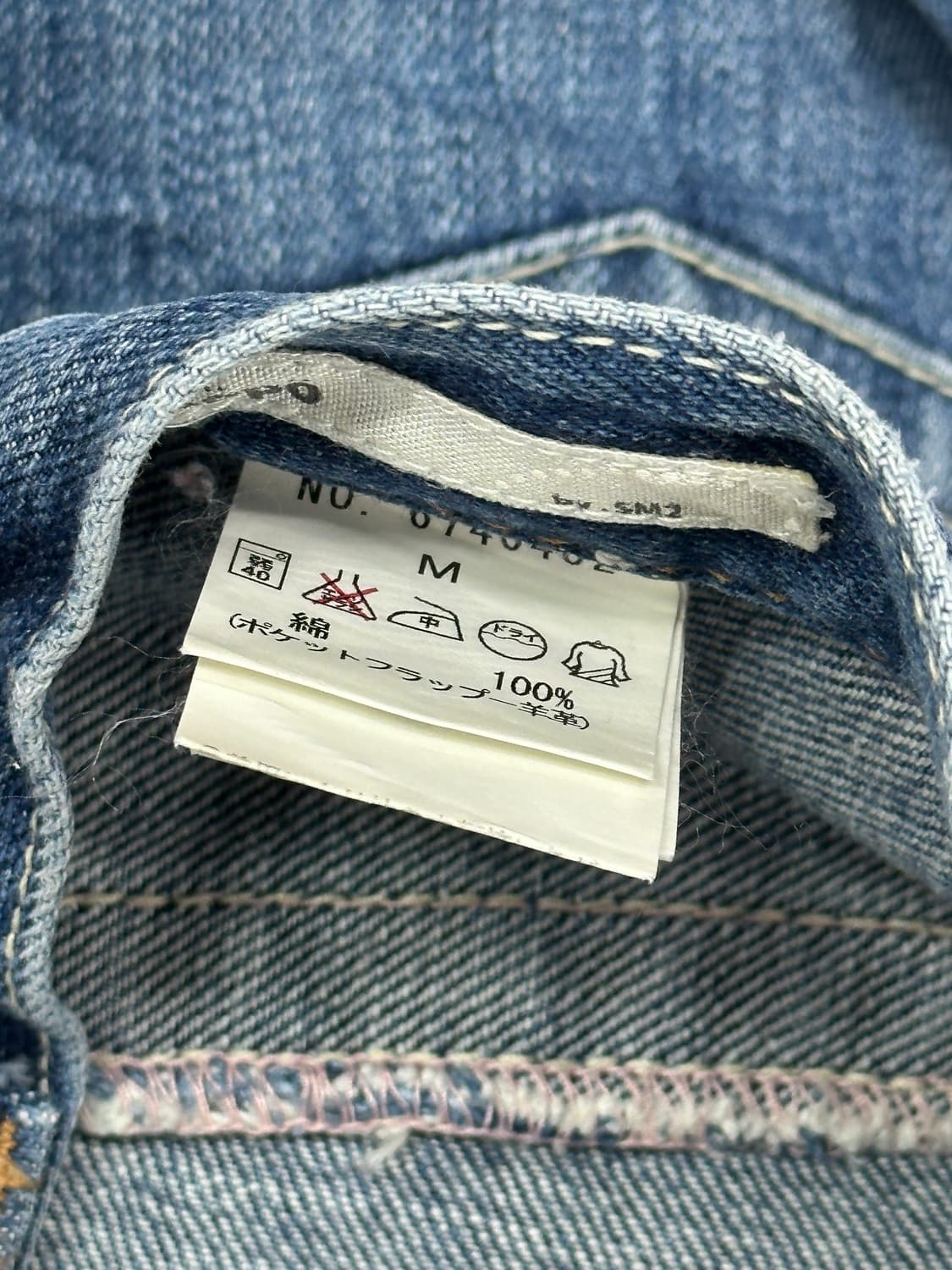 ⭐️하구미의 데코라 괴짜룩 코디세트 ⭐️ 데님 스커트 핑크 후드집업 상품이미지7