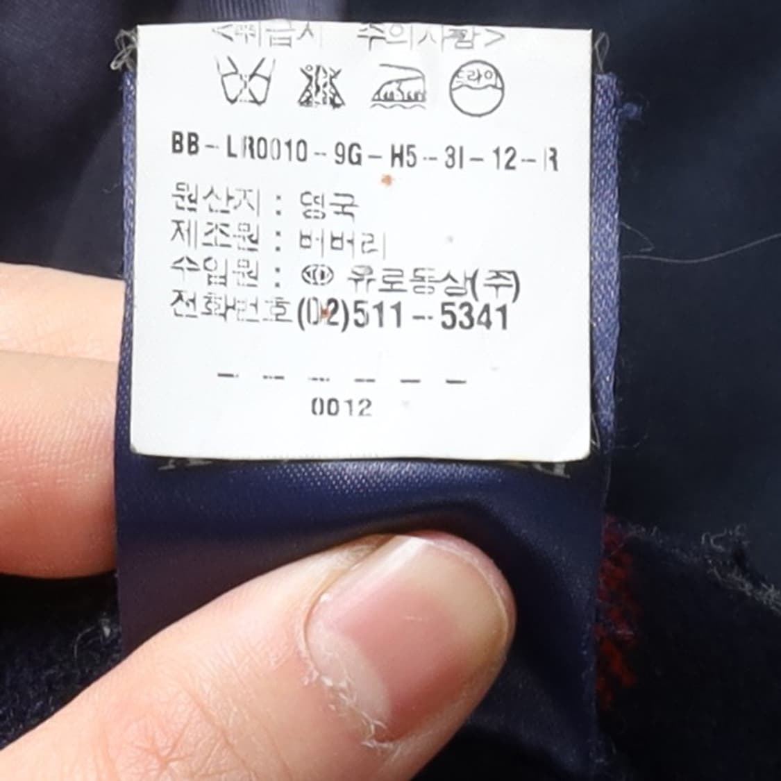 버버리 Burberry Double Belted Trench Coat
 상품이미지9