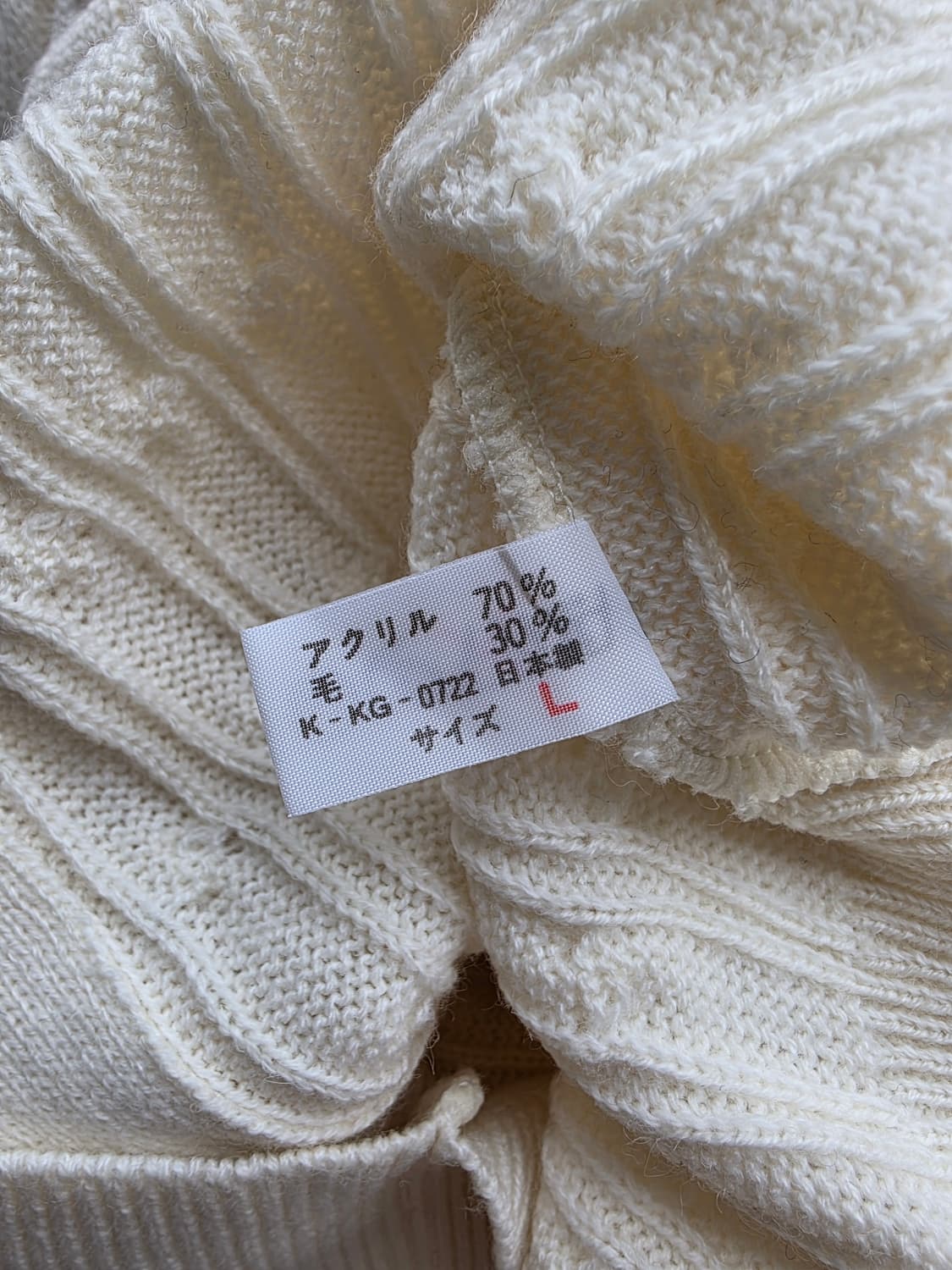 아이보리 케이블 울 니트 가디건 상품이미지4